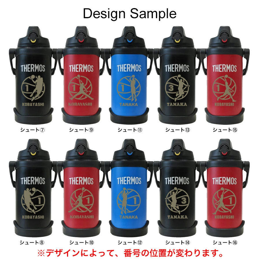 THERMOS（サーモス） 水筒 名入れ スポーツジャグ 2.5L 2L 3L