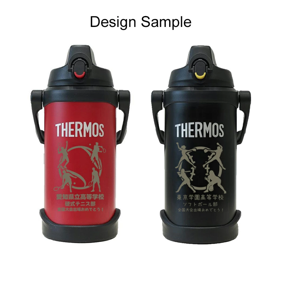 THERMOS（サーモス） 名入れ 水筒 名前入れ スポーツ 運動 2リットル
