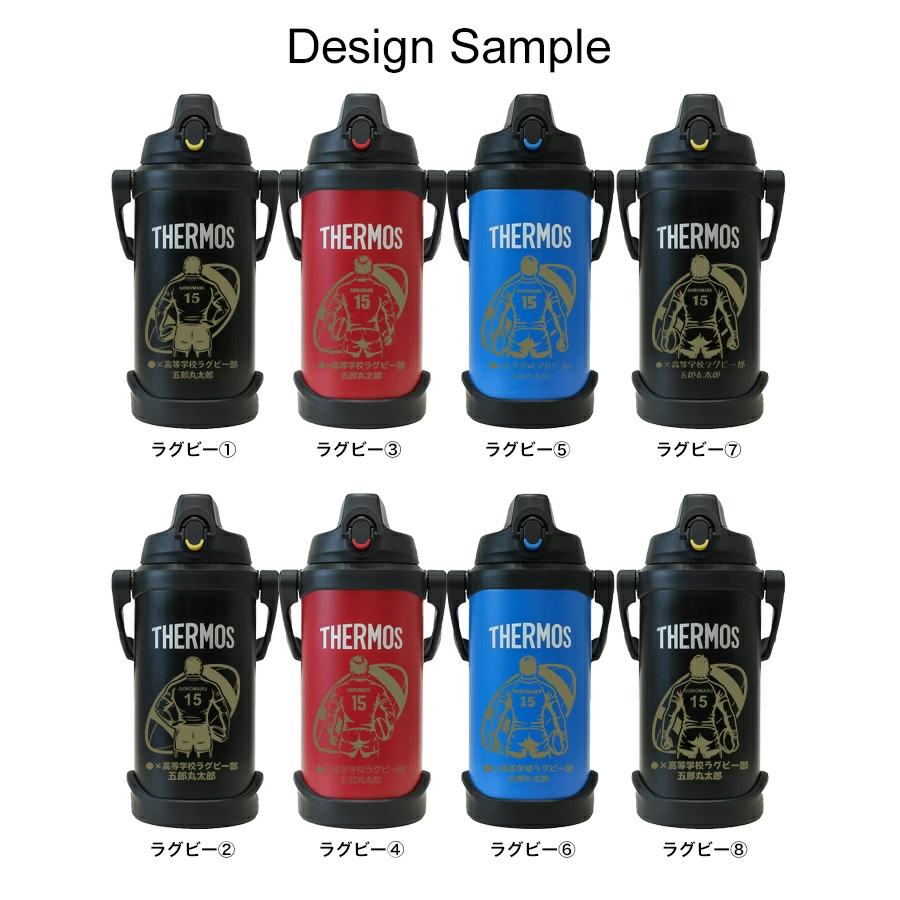 THERMOS（サーモス） 名入れ 無料 水筒 名前入れ 野球 サッカー