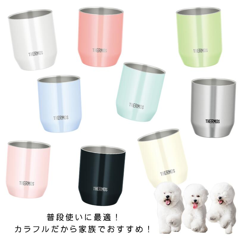 うちの子 オリジナル サーモス 湯呑 マグカップ