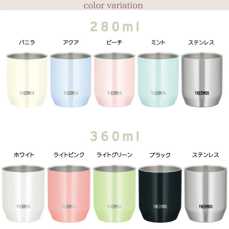 うちの子 オリジナル サーモス 湯呑 マグカップ