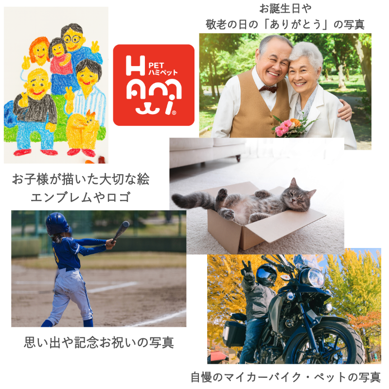 うちの子 オリジナル サーモス タンブラー