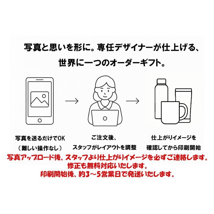 うちの子 オリジナル サーモス タンブラー