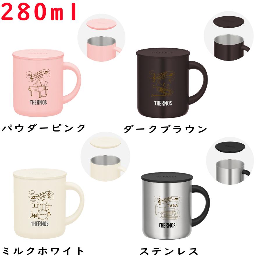名入れ サーモス プレゼント 吹奏楽部 部活 ...の詳細画像1