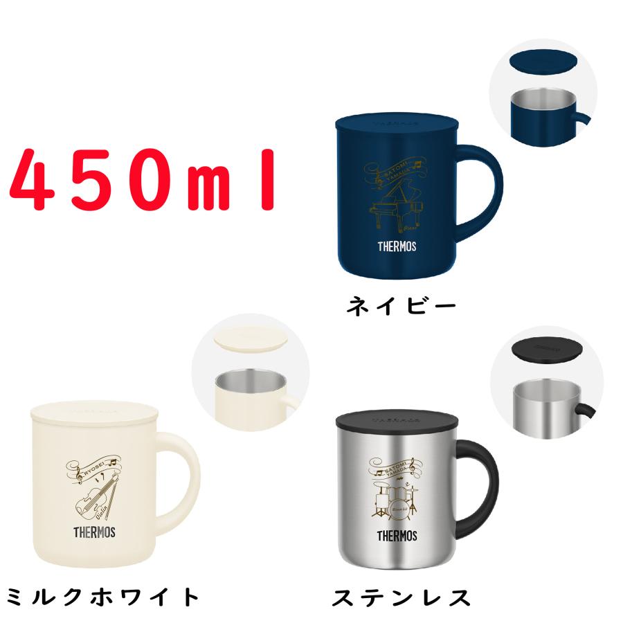 名入れ サーモス プレゼント 吹奏楽部 部活 ...の詳細画像3