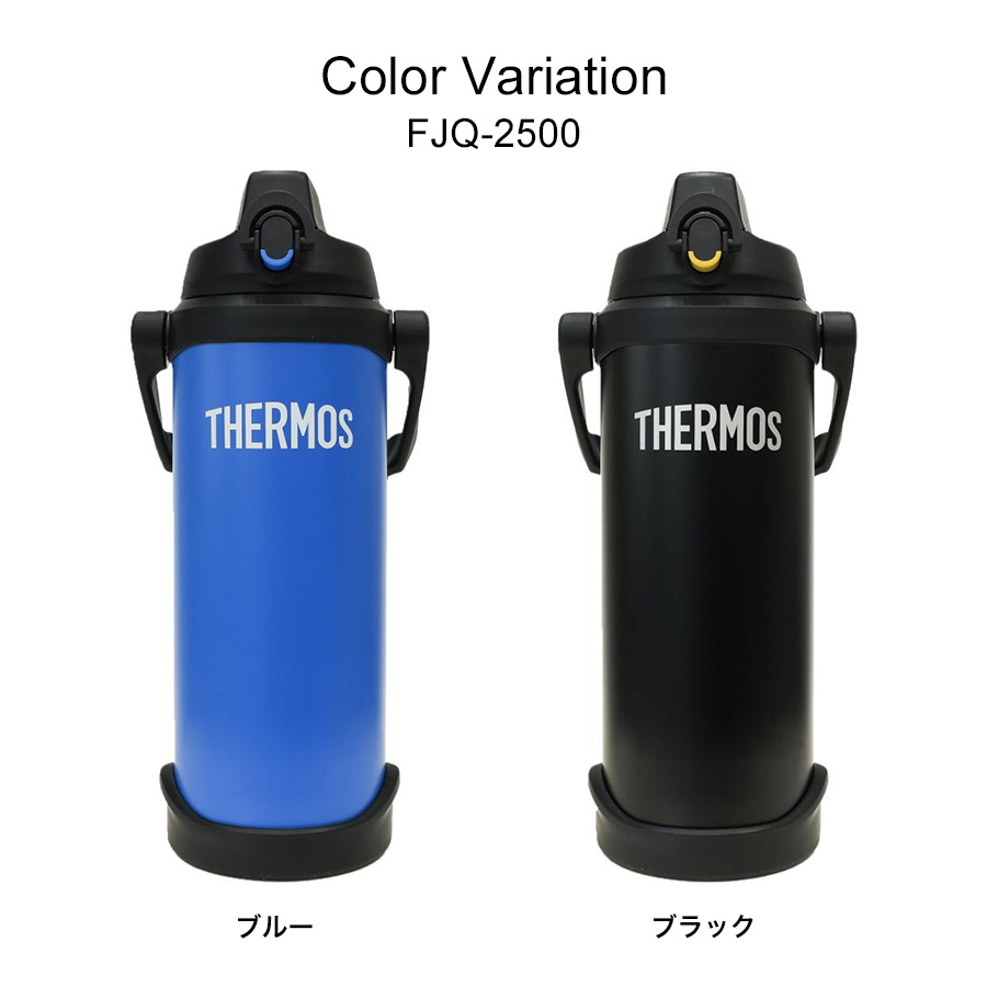 名入れ サーモス スポーツジャグ 水筒 2L 2.5L 3L 大容量 保冷ボトル 部活 運動会 背番号 熱中症対策 名前入り ギフト 彫刻 プレゼント 野球 ゴルフ サッカー