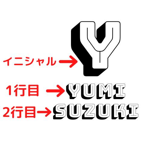 名入れ サーモス スポーツジャグ 水筒 2L ...の詳細画像1