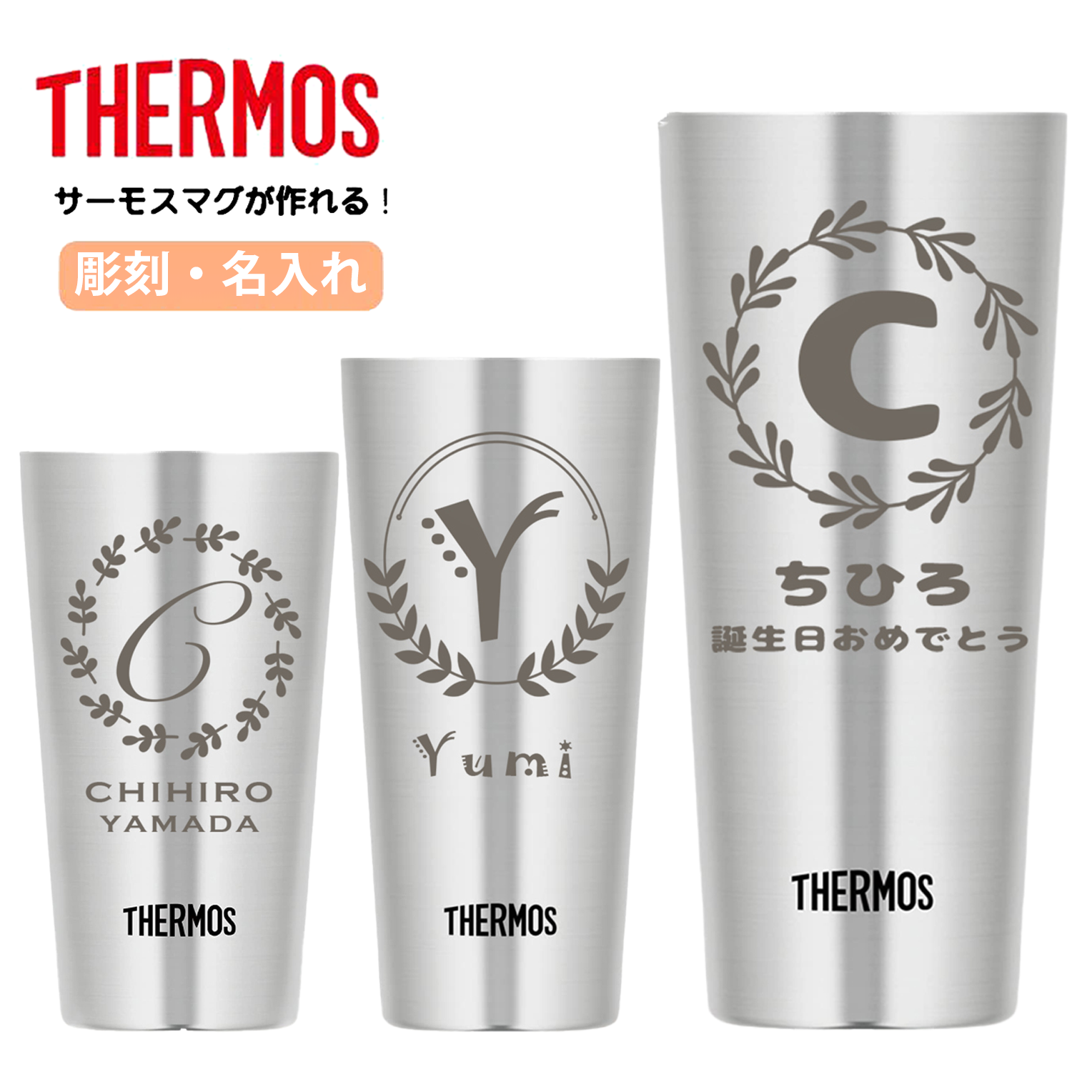 ������ �h�V�̓� ��̓� �^���u���[ �v���[���g �T�[���X �ۉ� �ۗ� ���풲 300ml 350ml 400ml �^�� ���O���� �M�t�g �C�j�V���� ���j�� �y�A ���� �L�O JDI