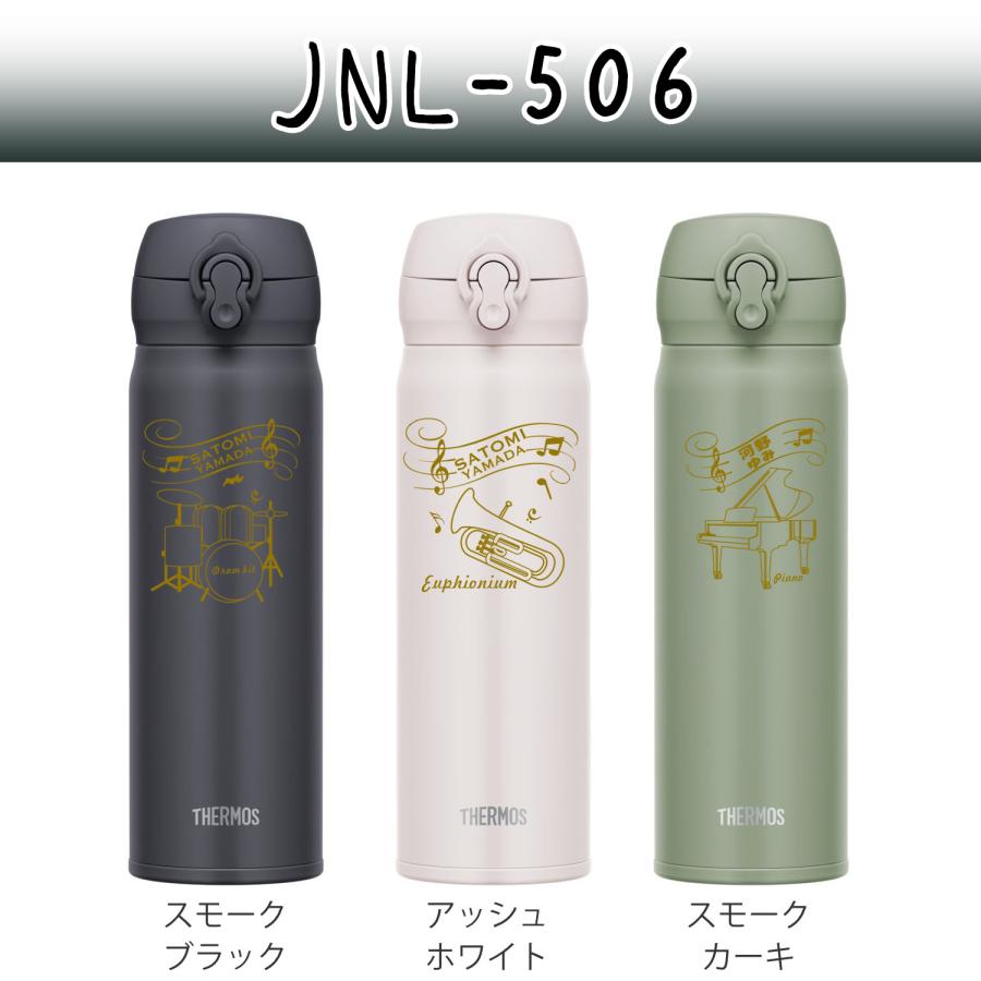 名入れ 無料 名前入り 水筒 500ml 吹奏...の詳細画像1