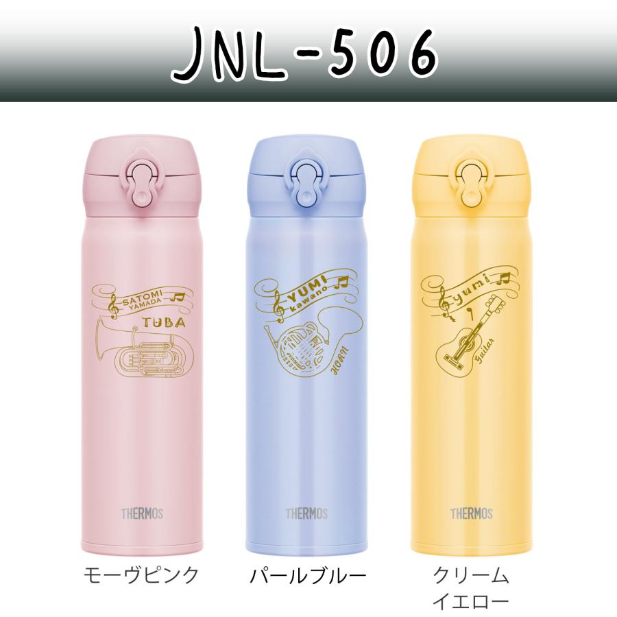 名入れ 無料 名前入り 水筒 500ml 吹奏...の詳細画像2