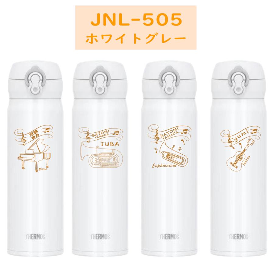 名入れ 無料 名前入り 水筒 500ml 吹奏...の詳細画像4