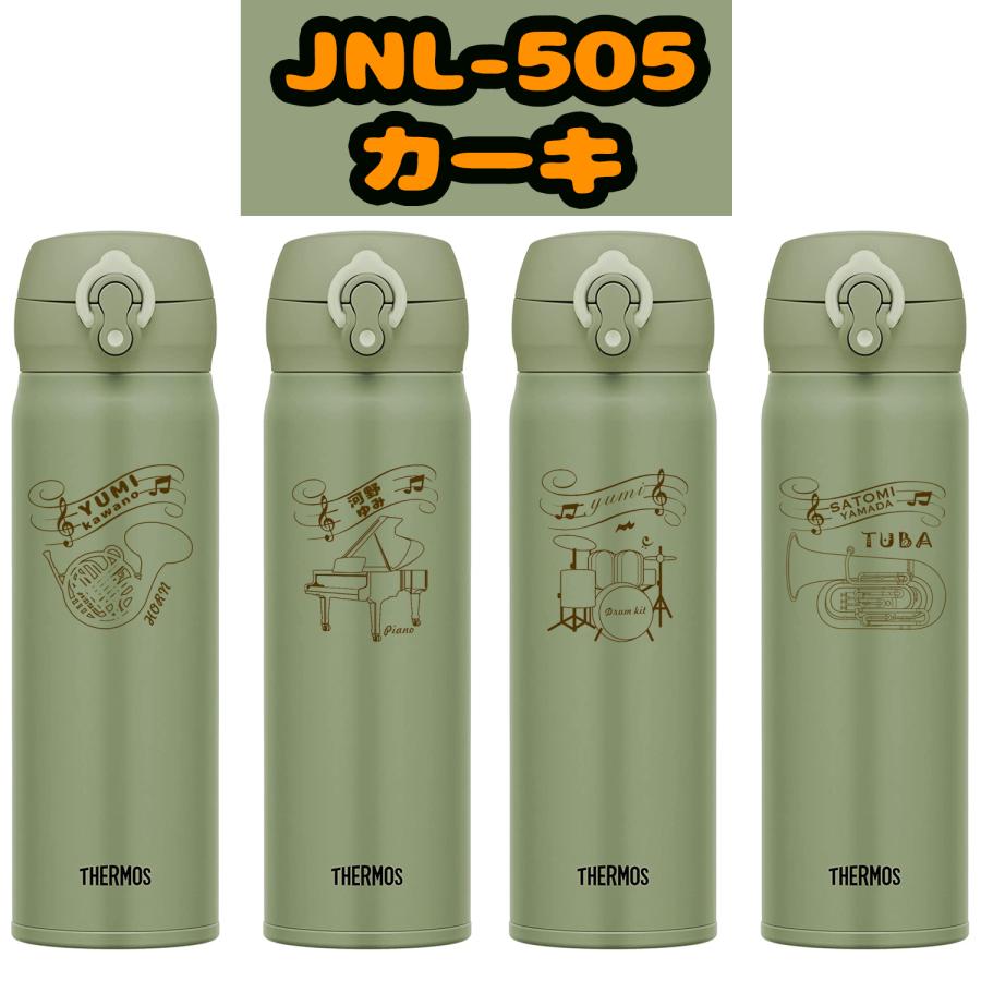 名入れ 無料 名前入り 水筒 500ml 吹奏...の詳細画像5