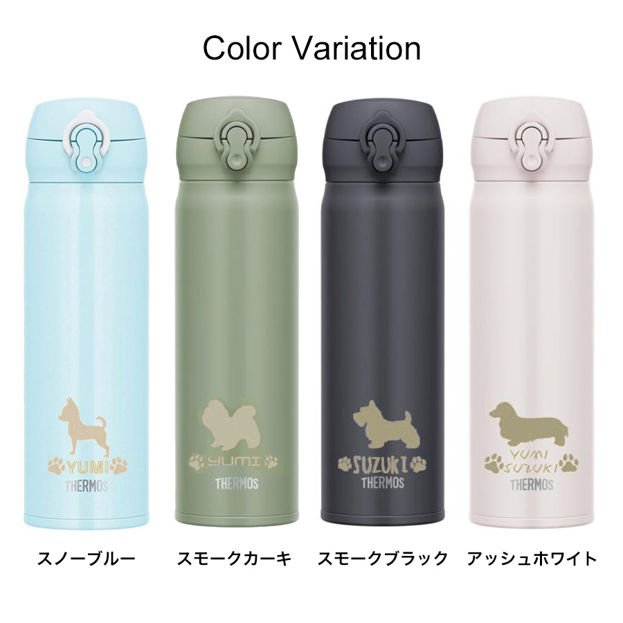 サーモス 水筒 500ml（色：グレー系）のおすすめ人気商品一覧