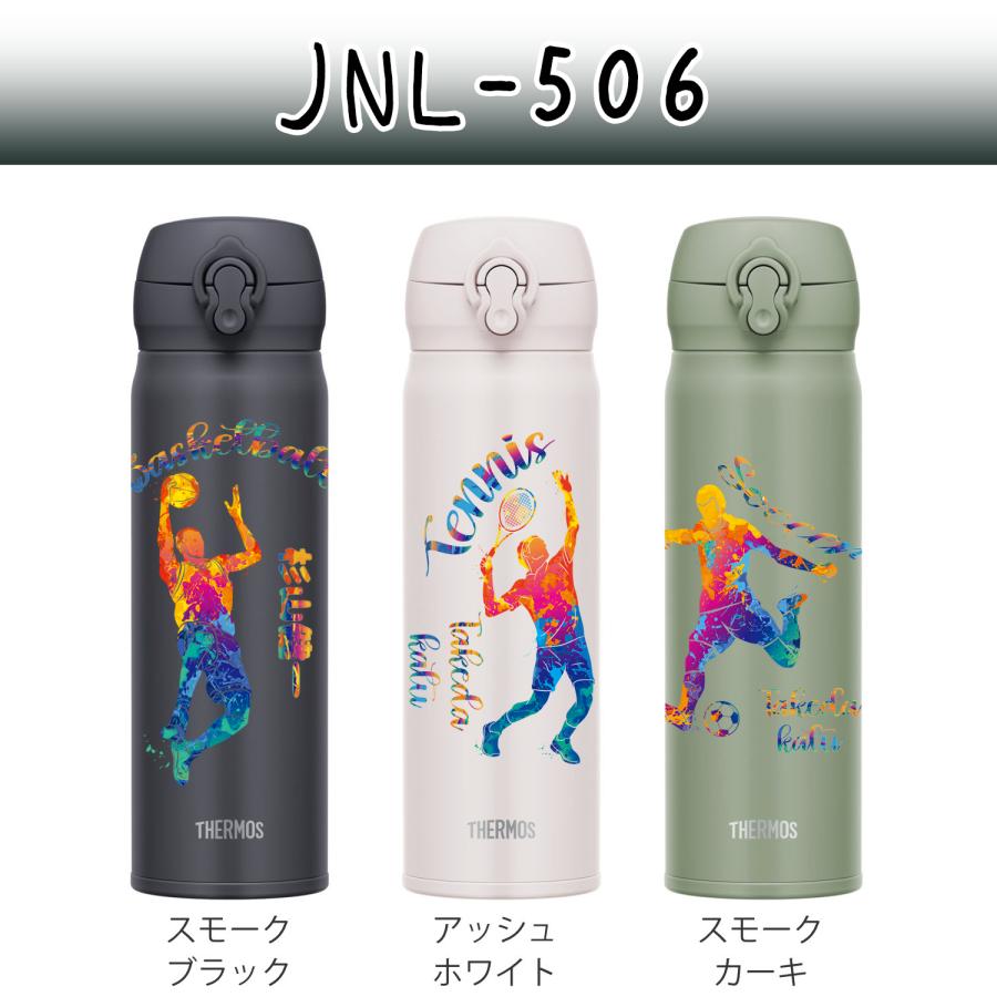 サーモス 水筒（色：マルチカラー）の商品一覧 通販 - Yahoo!ショッピング