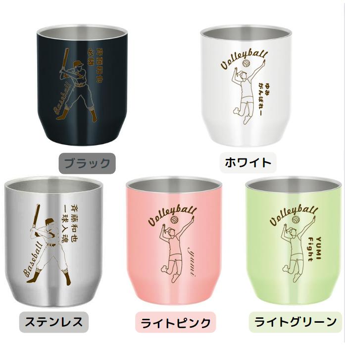 熱闘甲子園 タンブラーのおすすめ人気商品一覧 通販 - Yahoo!ショッピング