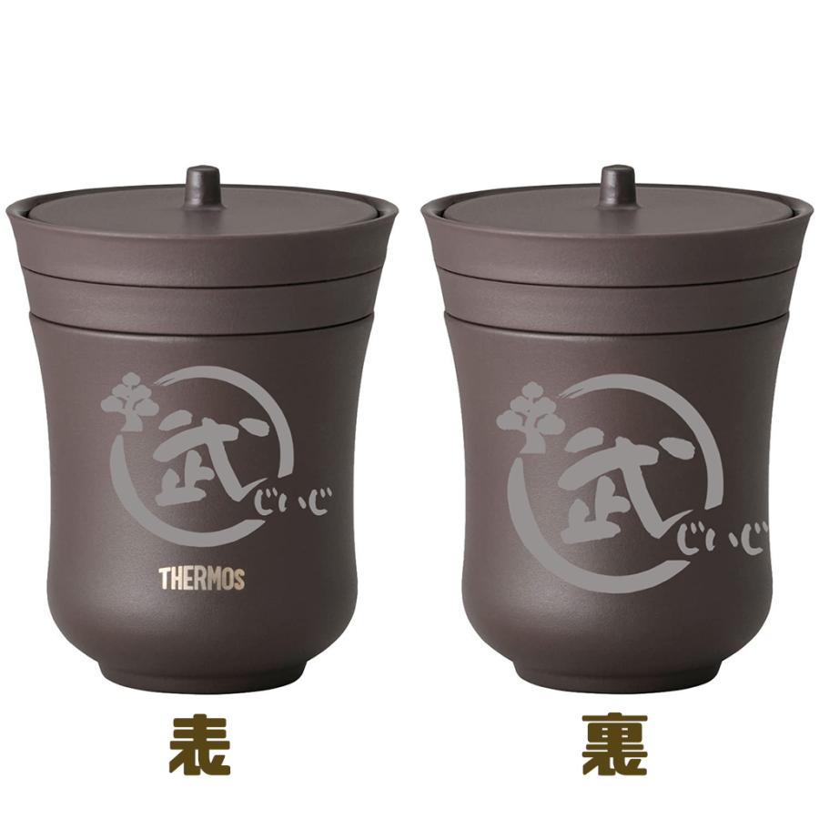湯飲み ノーリツ GQ-1628AWXからのお取替え 工事付セットで最安価格のご