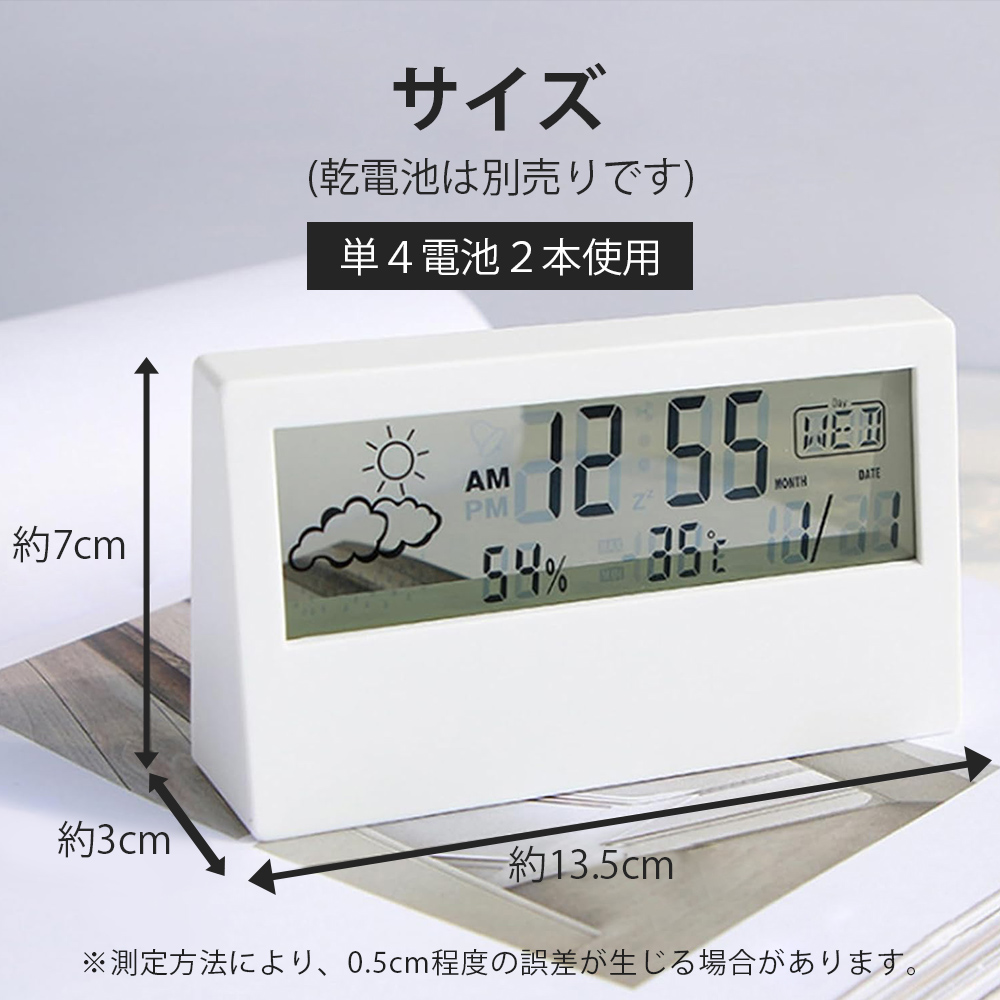 うちの子 オリジナル 多機能 デジタル時計