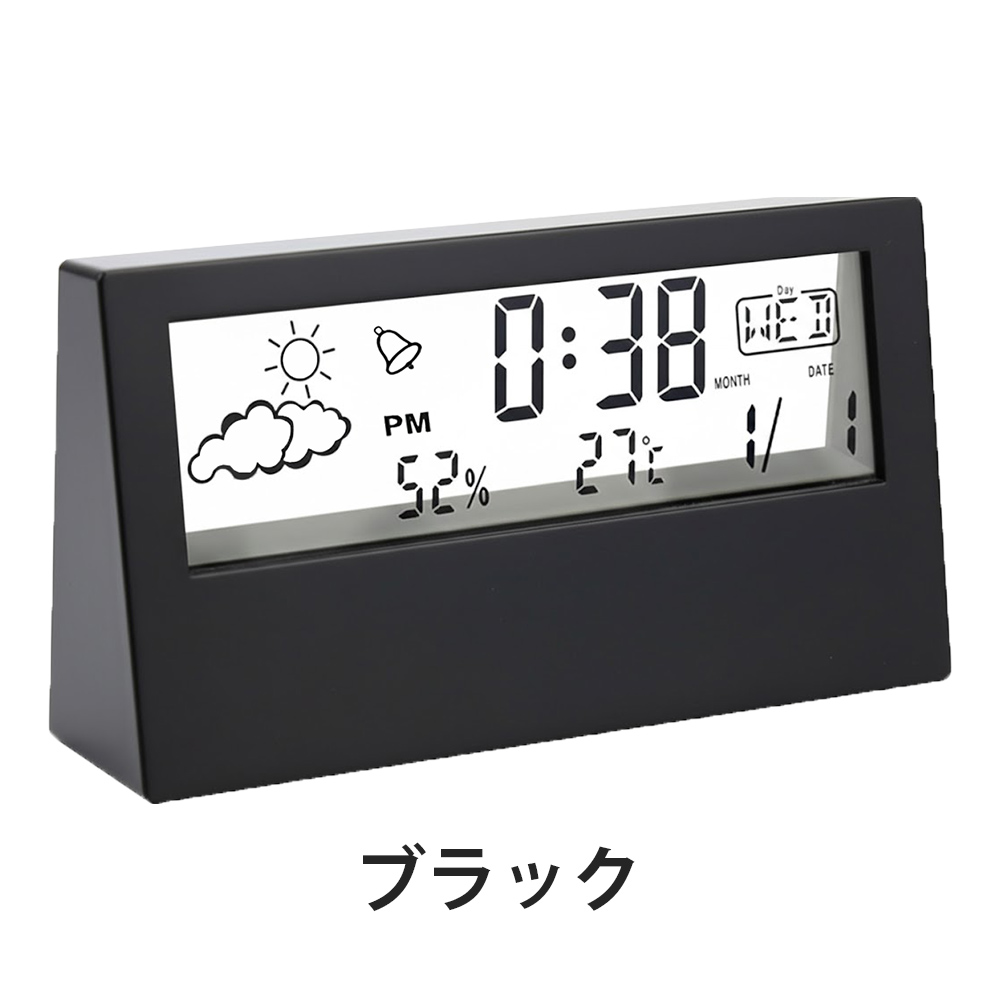 うちの子 オリジナル 多機能 デジタル時計