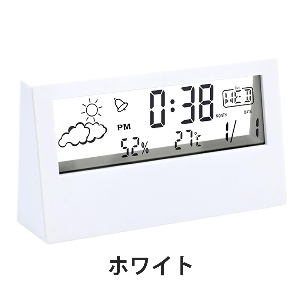 うちの子 オリジナル 多機能 デジタル時計