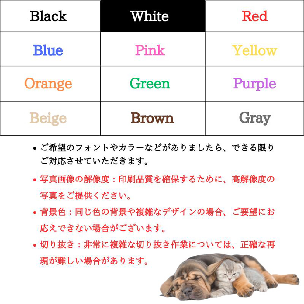 うちの子 オリジナル 多機能 デジタル時計