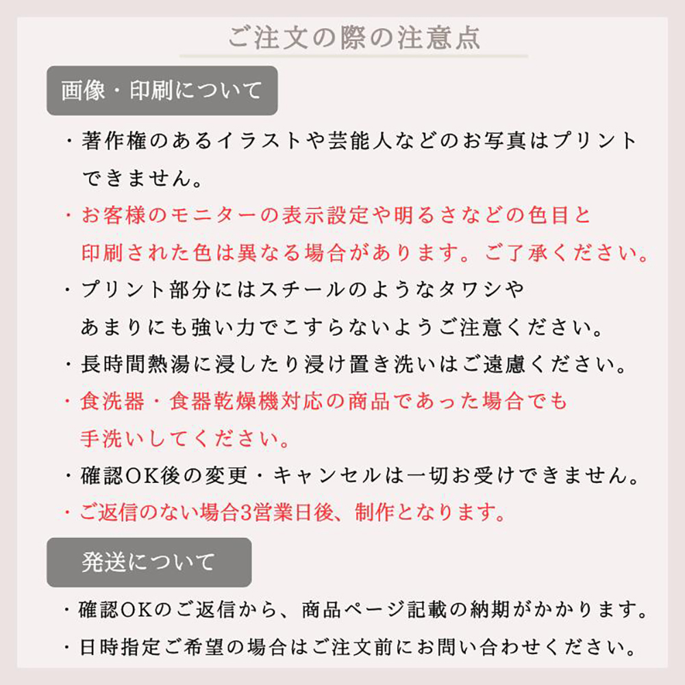 うちの子 オリジナル 多機能 デジタル時計
