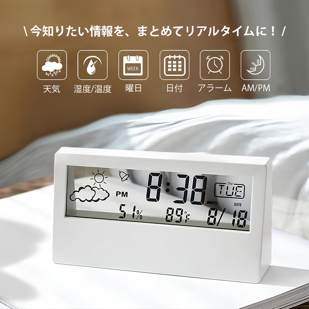 うちの子 オリジナル 多機能 デジタル時計