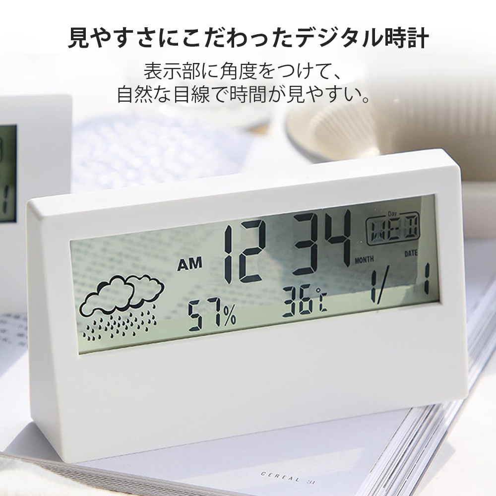 うちの子 オリジナル 多機能 デジタル時計