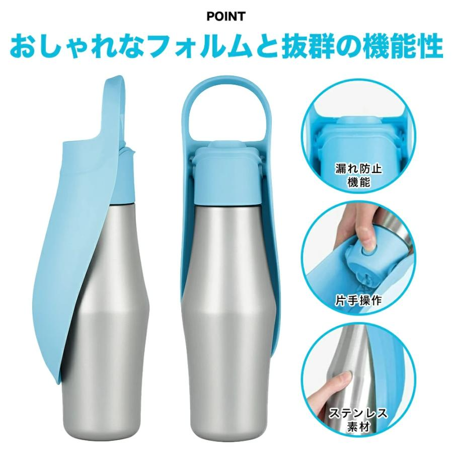 名入れ ペット用 ウォーターボトル ペット 水筒 犬 水筒 名前入れ ステンレス 750ml 自動給水 給水ボトル 犬猫用 ペット用 給水器 携帯用 水飲み ボトル