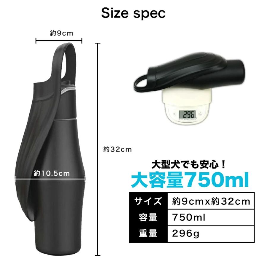 名入れ ペット用 ウォーターボトル ペット 水筒 犬 水筒 名前入れ ステンレス 750ml 自動給水 給水ボトル 犬猫用 ペット用 給水器 携帯用 水飲み ボトル