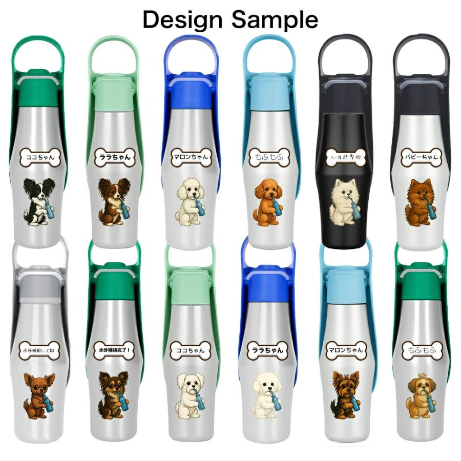 名入れ ペット用 ウォーターボトル ペット 水筒 犬 水筒 名前入れ ステンレス 750ml 自動給水 給水ボトル 犬猫用 ペット用 給水器 携帯用 水飲み ボトル