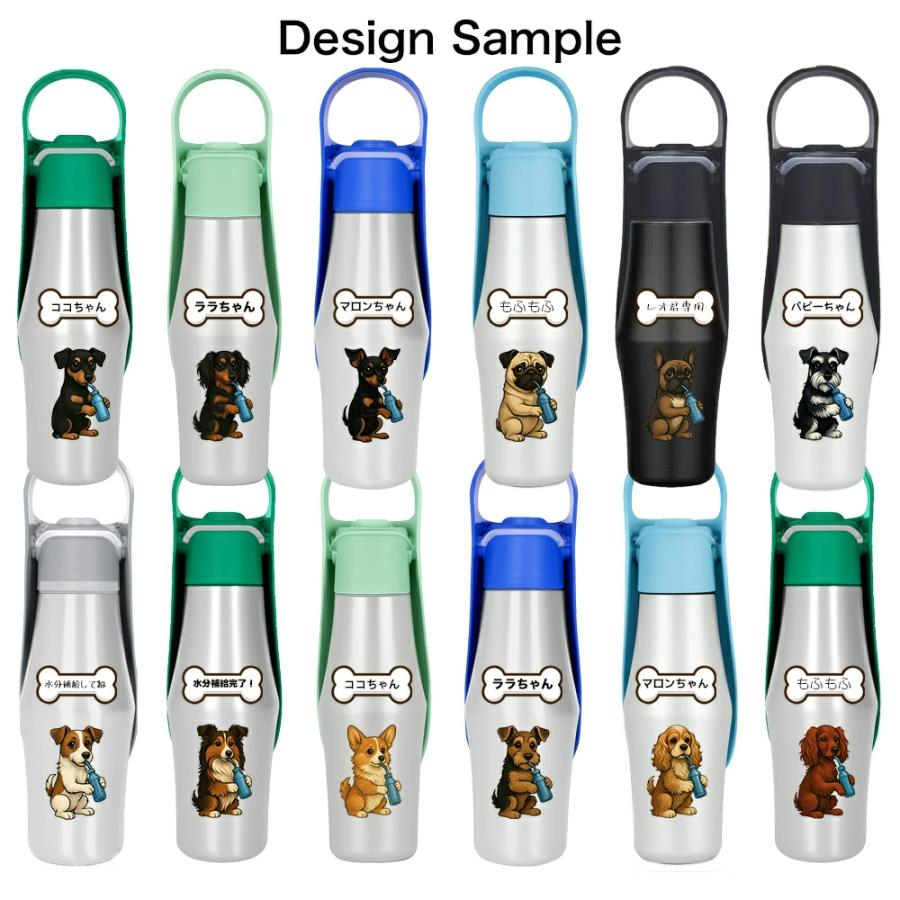 名入れ ペット用 ウォーターボトル ペット 水筒 犬 水筒 名前入れ ステンレス 750ml 自動給水 給水ボトル 犬猫用 ペット用 給水器 携帯用 水飲み ボトル