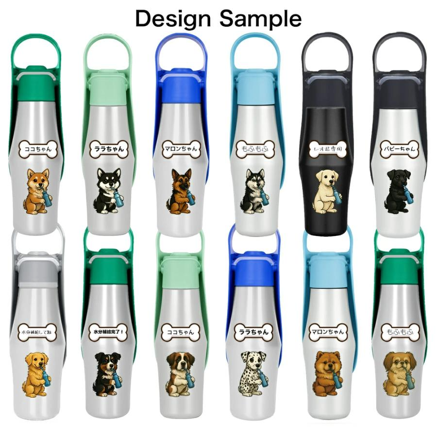 名入れ ペット用 ウォーターボトル ペット 水筒 犬 水筒 名前入れ ステンレス 750ml 自動給水 給水ボトル 犬猫用 ペット用 給水器 携帯用 水飲み ボトル