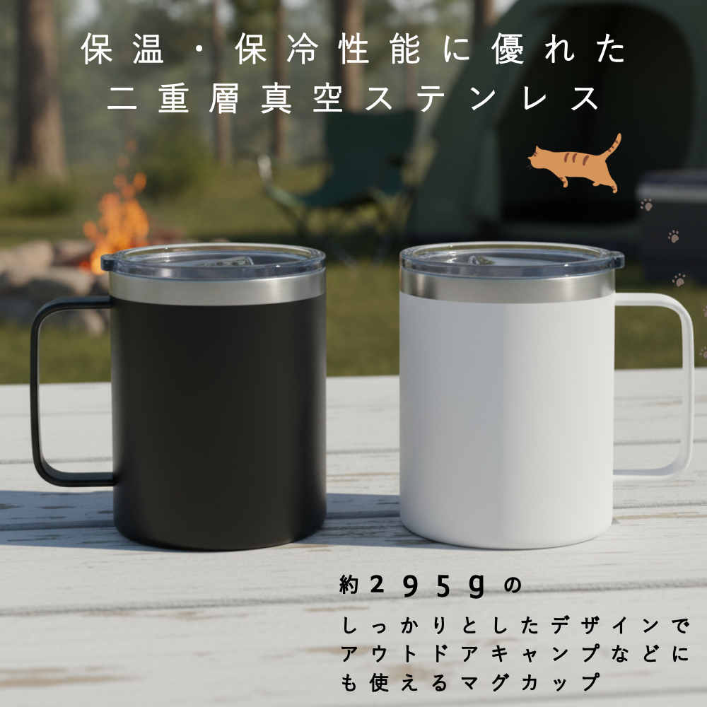 名入れ 名前入り 無料 プリント オリジナル ステンレス フタつき