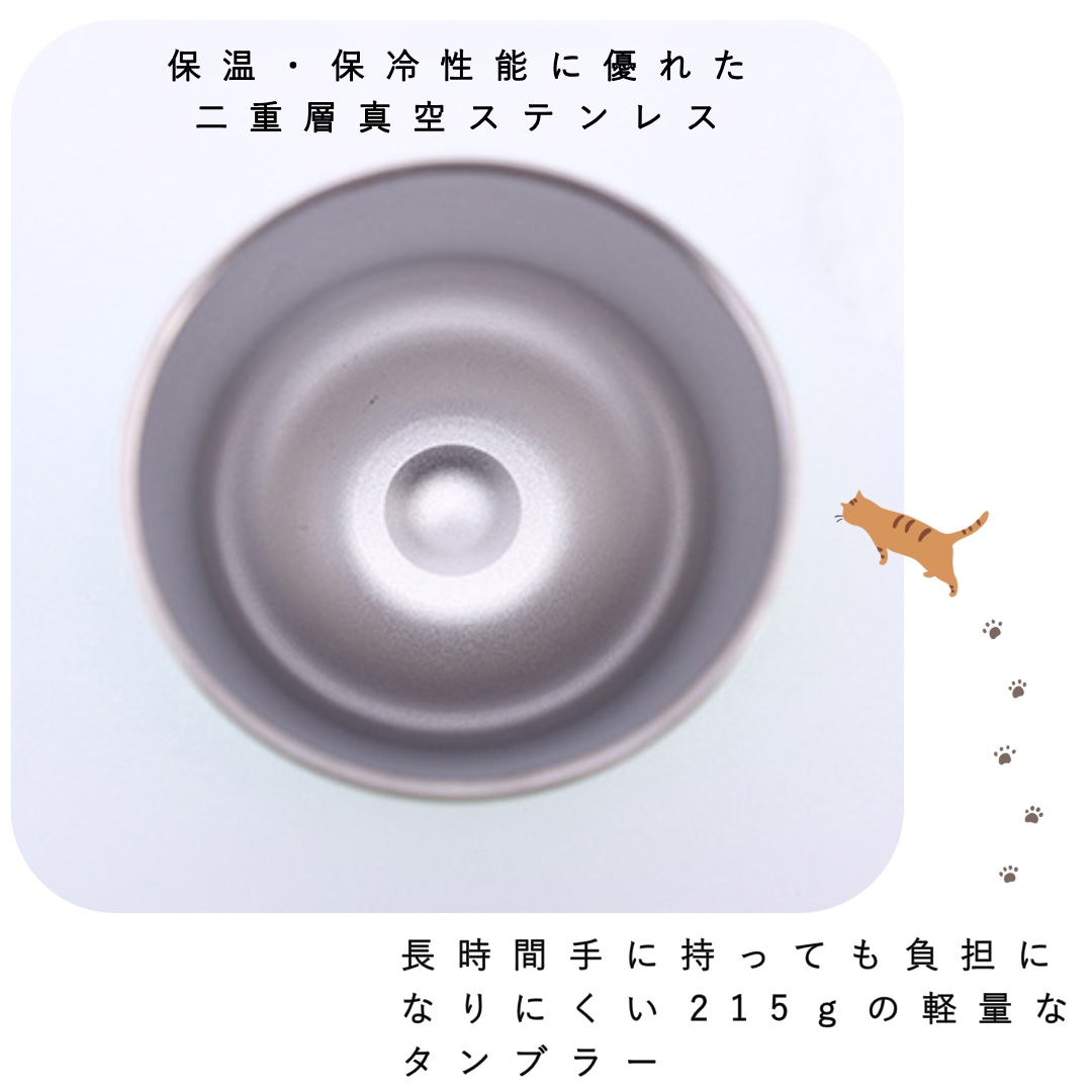 うちの子 オリジナル サーモス タンブラー