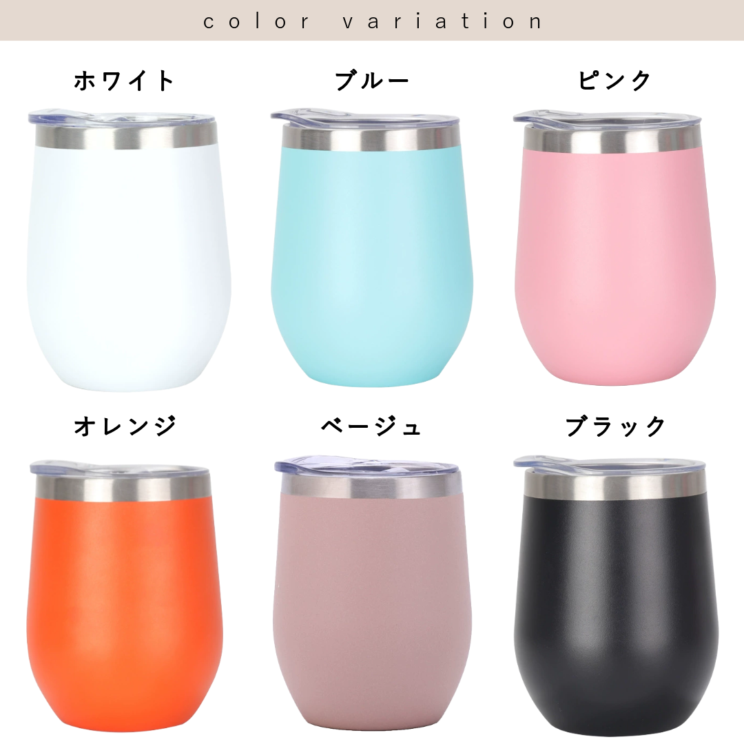 うちの子 オリジナル サーモス タンブラー