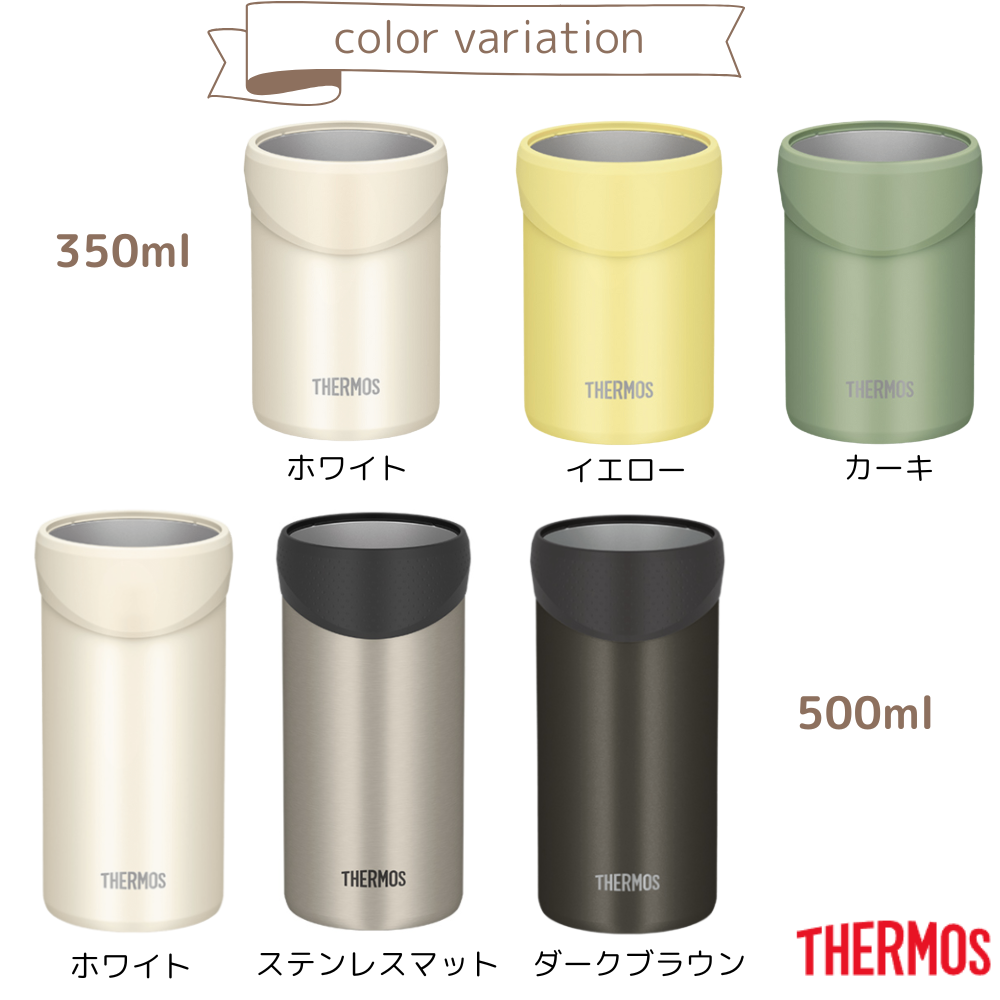 うちの子 オリジナル サーモス タンブラー