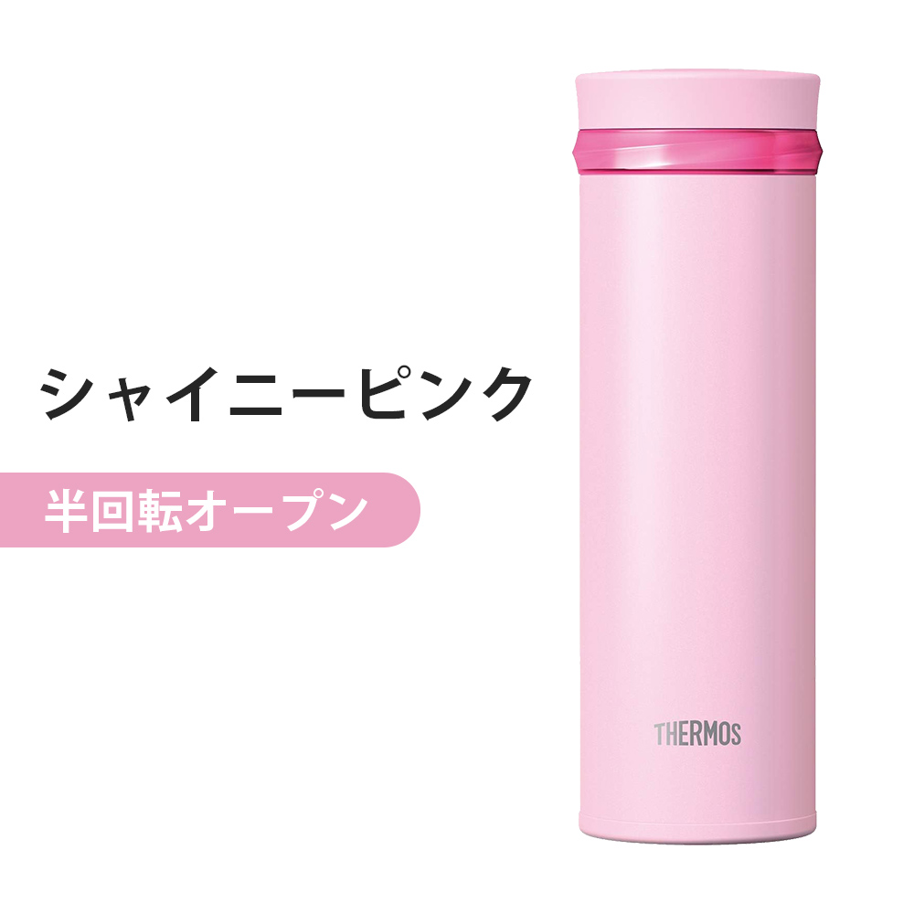 うちの子 オリジナル サーモス マグボトル
