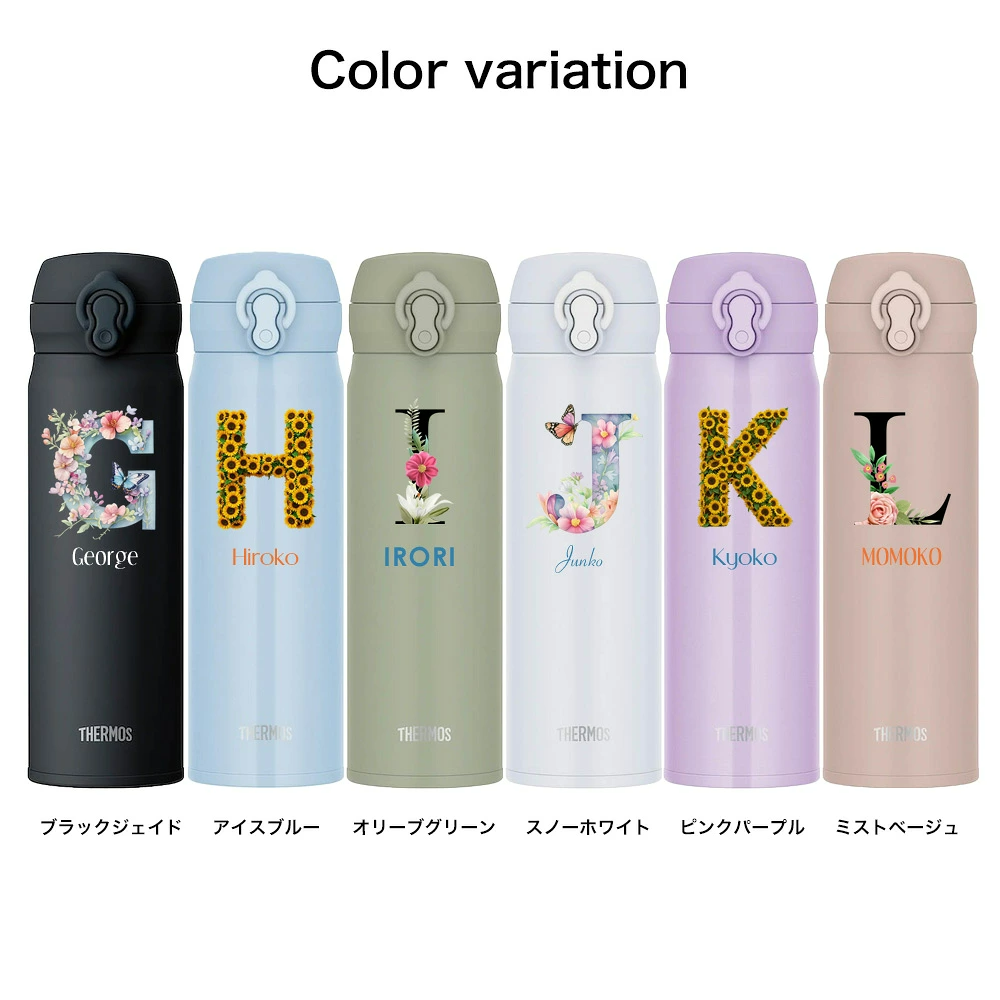 THERMOS（サーモス） 名入れ 水筒 名前入れ 花 花柄 フラワー 装飾文字