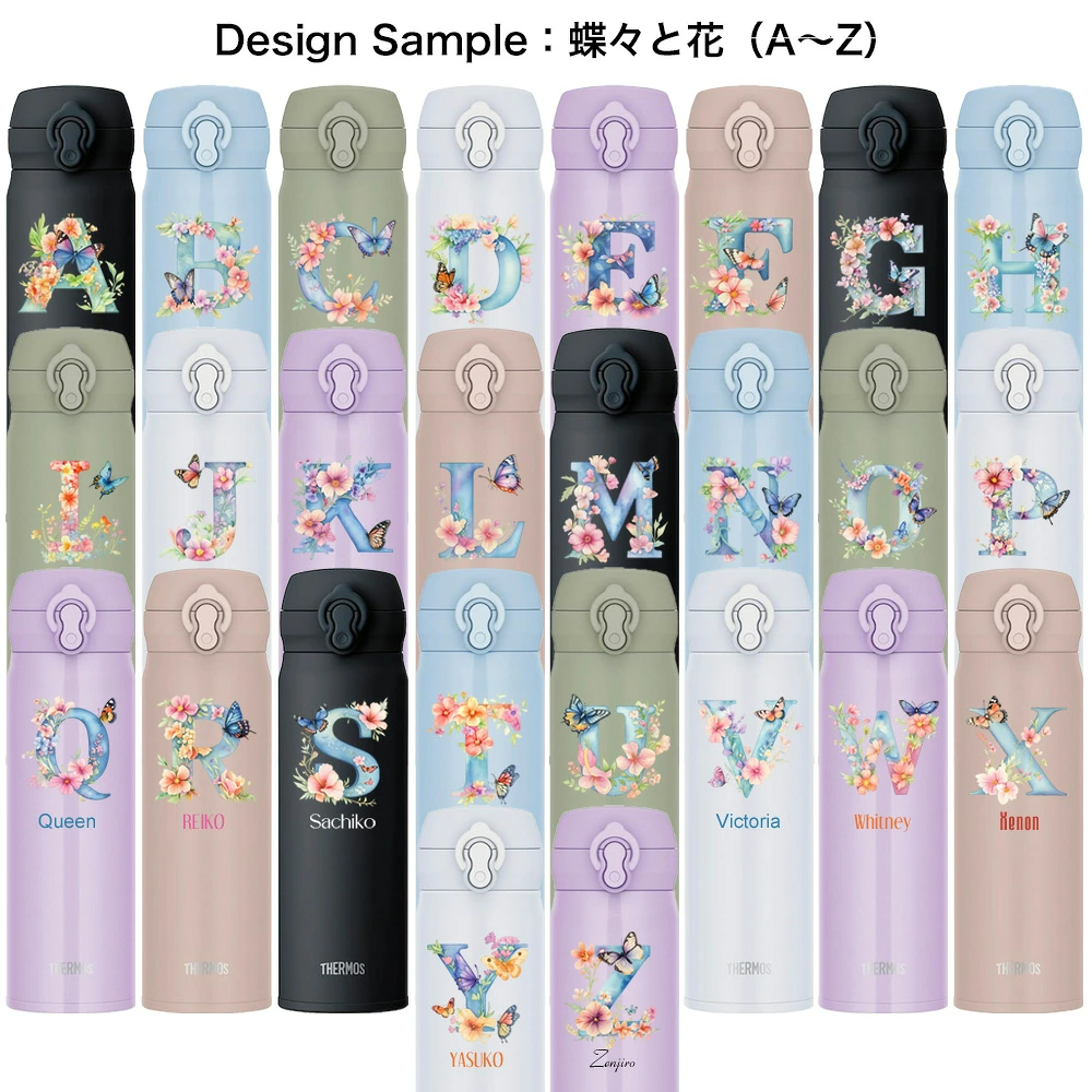 サーモス 花柄水筒のおすすめ人気商品一覧 通販 - Yahoo!ショッピング