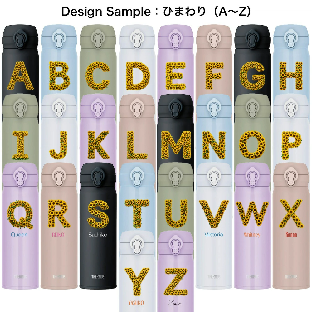 THERMOS（サーモス） 名入れ 水筒 名前入れ 花 花柄 フラワー 装飾文字