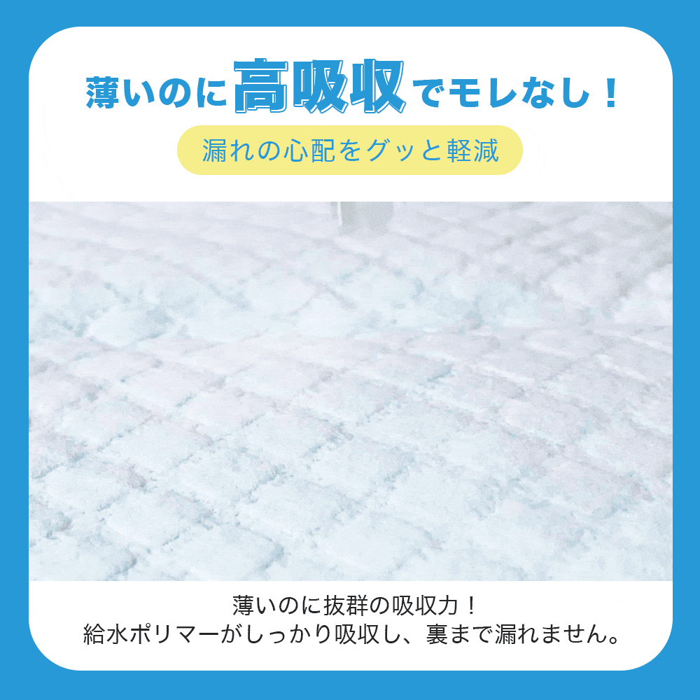 ペットシーツ 薄型 大容量 まとめ買い