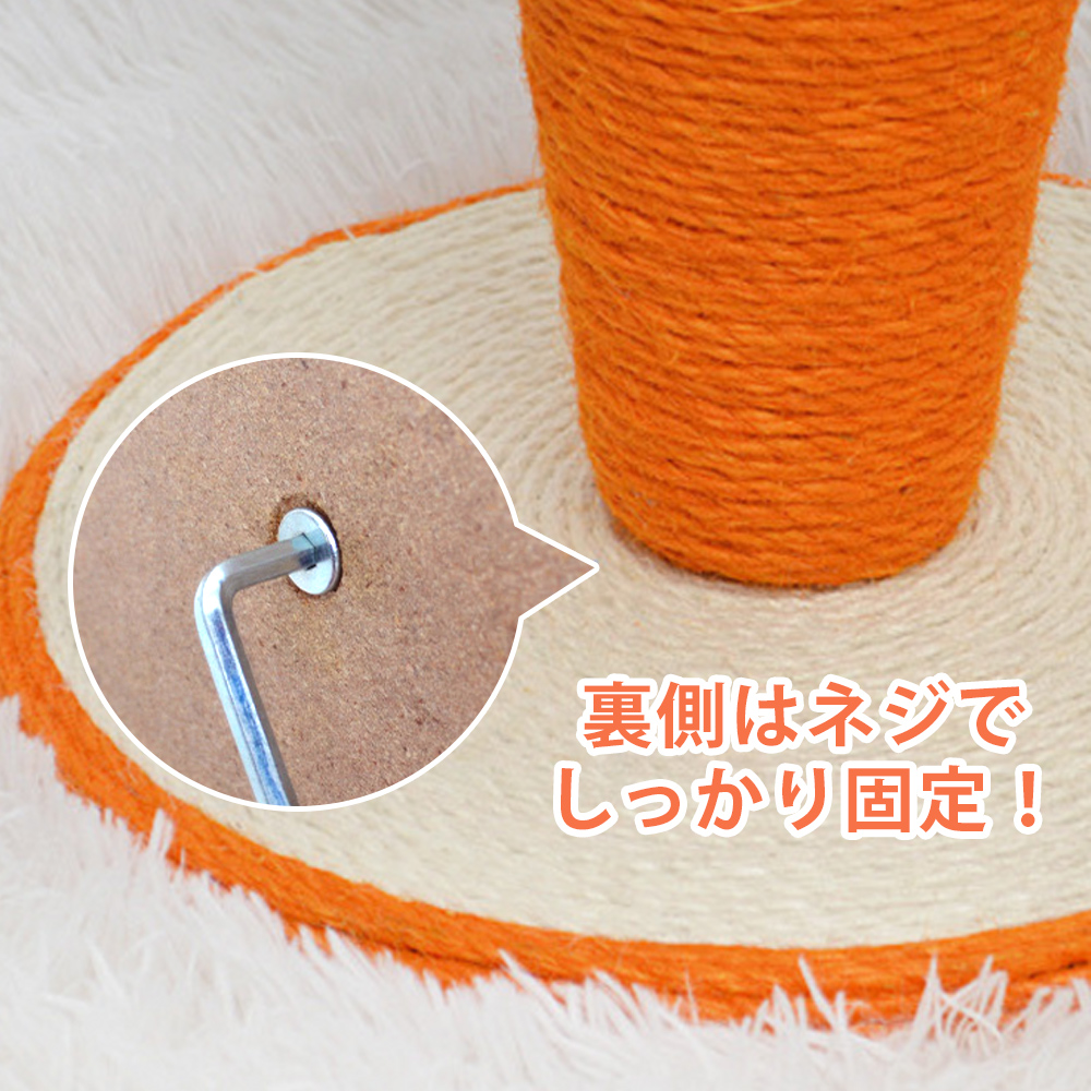 猫用 爪とぎポール にんじん型 爪とぎポール 猫 ねこ 人参型 天然サイザル麻 ペット用 爪研ぎ 猫おもちゃ 運動不足解消 送料無料