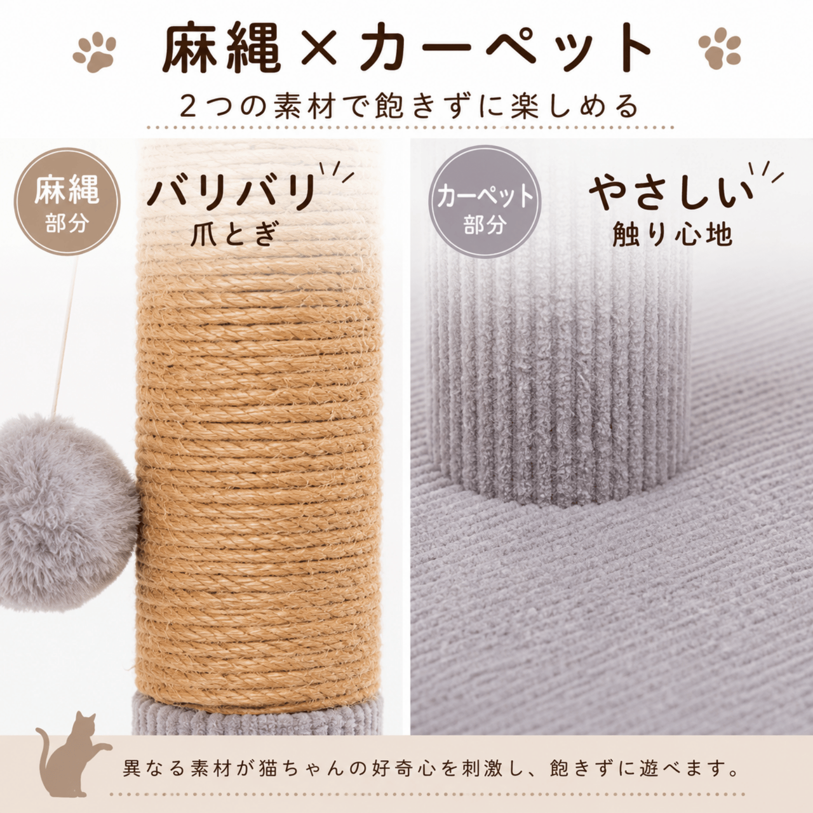HAMI PET 爪とぎ 猫 つめとぎ キャットタワー 爪研ぎポール 爪とぎ