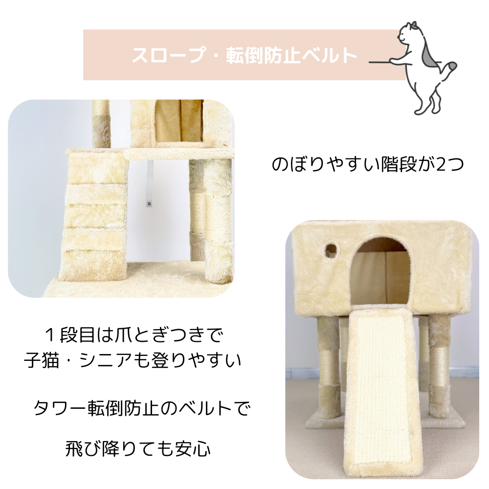 170cmの大型キャットタワー、木製デザインで多頭飼いやシニア猫に最適。3つの展望台、2つの隠れ家風猫ハウス、爪とぎポール、階段付き