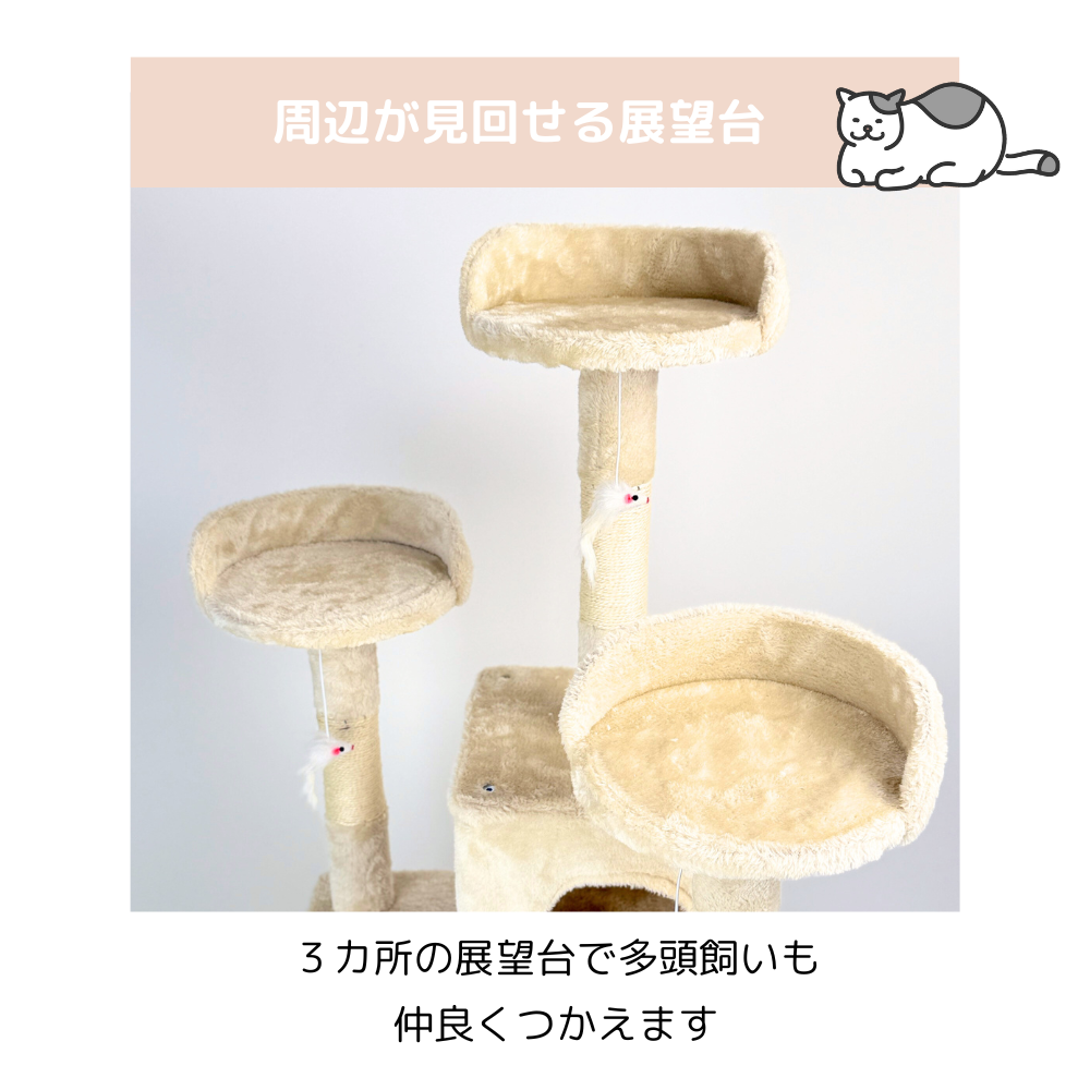 170cmの大型キャットタワー、木製デザインで多頭飼いやシニア猫に最適。3つの展望台、2つの隠れ家風猫ハウス、爪とぎポール、階段付き