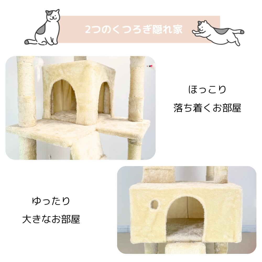 170cmの大型キャットタワー、木製デザインで多頭飼いやシニア猫に最適。3つの展望台、2つの隠れ家風猫ハウス、爪とぎポール、階段付き