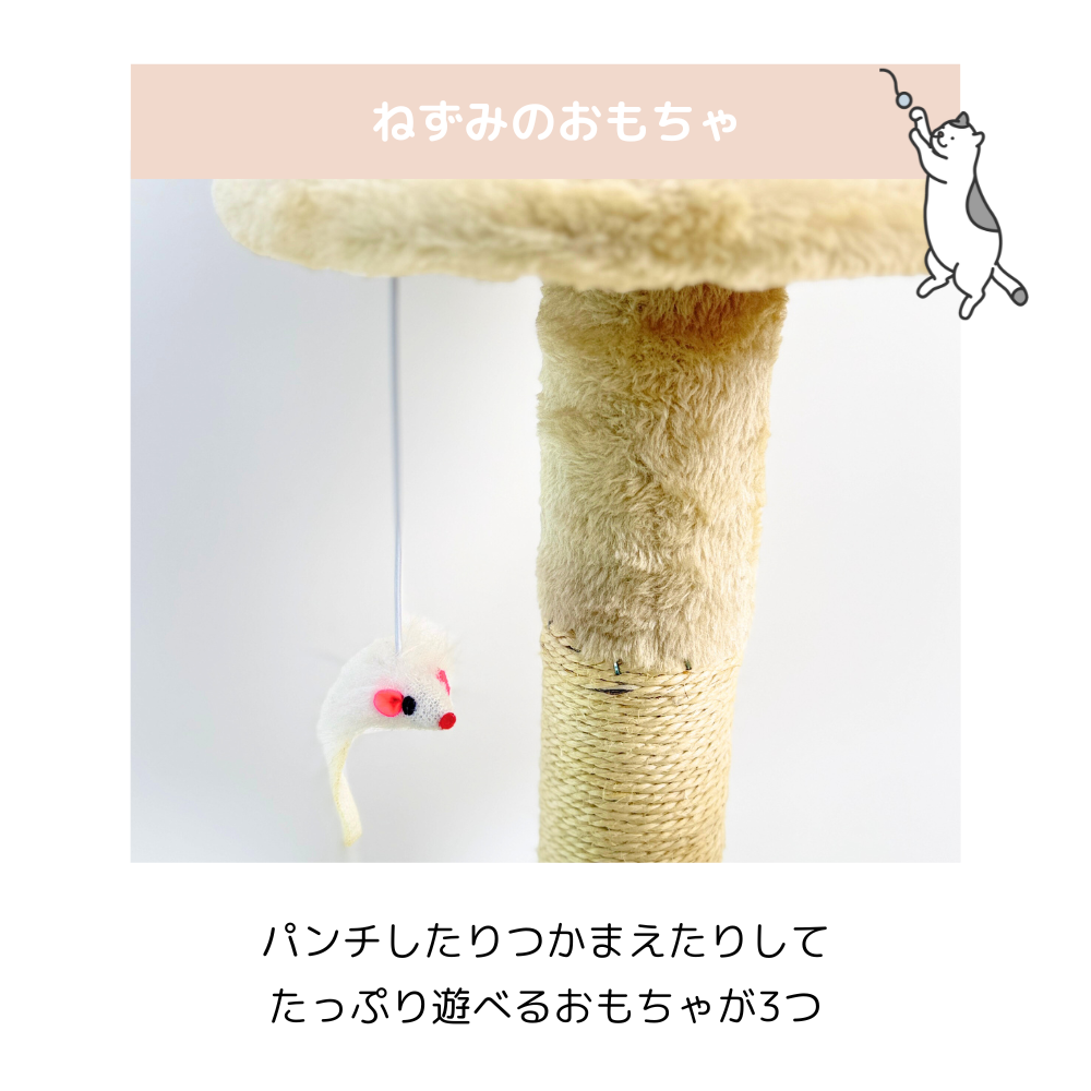 170cmの大型キャットタワー、猫の運動不足を解消し、安定性と省スペース設計も兼ね備えたおしゃれなキャットタワー