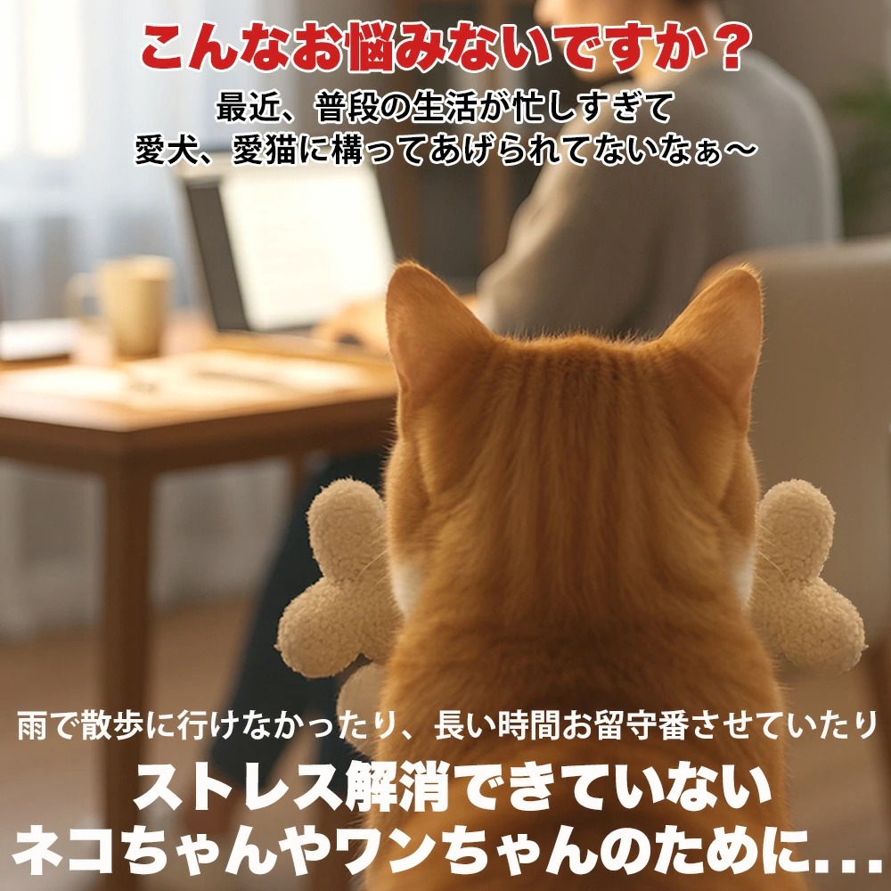 犬 おもちゃ 動く ボール おもちゃ 犬玩具 ペット玩具 運動不足解消 送料無料