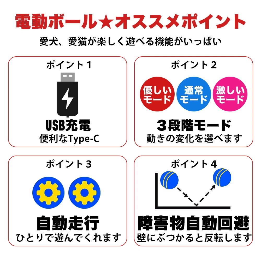 犬 おもちゃ 動く ボール おもちゃ 犬玩具 ペット玩具 運動不足解消 送料無料