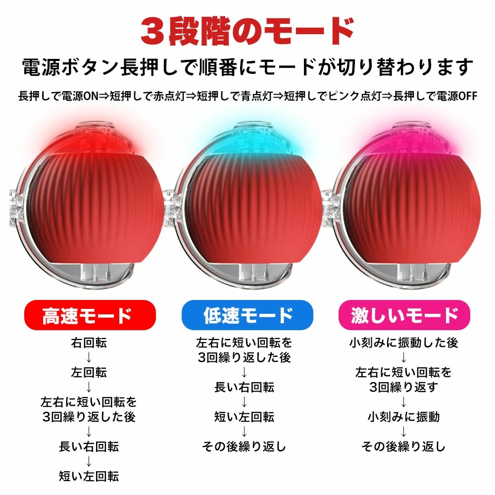 犬 おもちゃ 動く ボール おもちゃ 犬玩具 ペット玩具 運動不足解消 送料無料